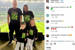 AG官方网站-塞尔吉尼奥妻子更新社媒，晒出自己带孩子现场观战国安主场比赛照